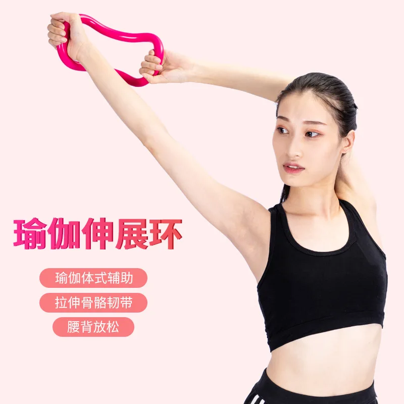 Yoga Back Ring, Южная Корея, круг, йога Lajin, открытая спина, Открытое плечо, оборудование для растяжения, тренировочная спина, тонкая спина, плечо, наклонение
