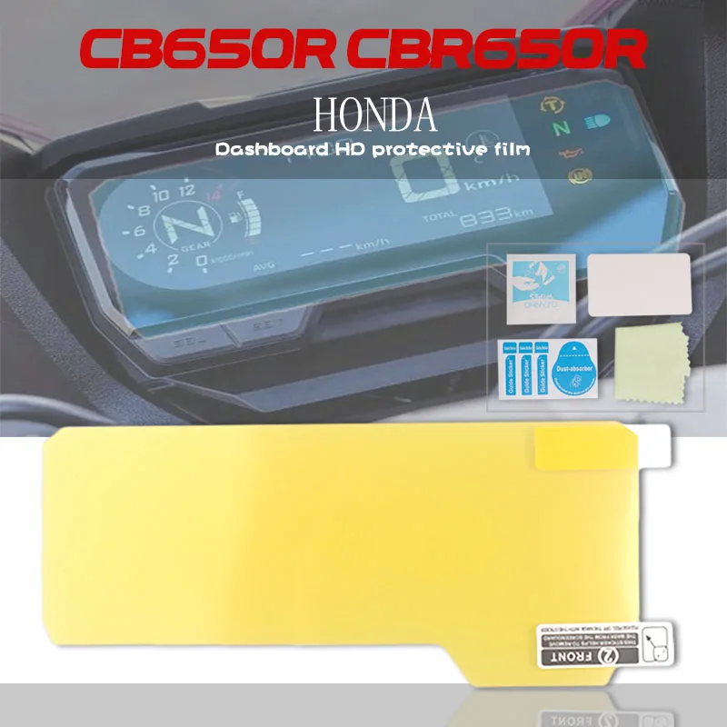 For Honda CBR650R CB650R CBR CB 650R 2019 Motorcycle Scratch Cluster Screen Dashboard Protection Instrument Film 2023 xl 750 tft for honda xl750 transalp accessories motorcycle scratch cluster screen dashboard protection instrument film