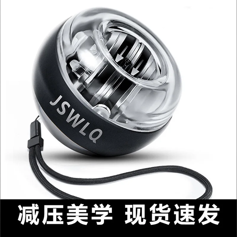 

Wrist Ball Lanyard Self-Starting Mute Relaxation Wrist Training Power Wrist Men's Arm Power Exercise Centrifugal Spinner