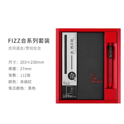 Xiaomi Youpin Fizz Офис Бизнес твердая поверхность ноутбук набор для студентов офис бизнес-блокнот костюм ручка подарок - Цвет: Red