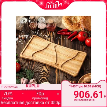 

Serving platter "Jamon", 40 x 20 cm, solid ash