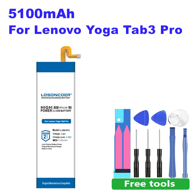 LOSONCOER L15D1P31 Battery 5100mAh for Lenovo Yoga Tab3 Pro / Tab 3 10 YT3-X90L YT3-X90F SB18C01830 Accumulator | Мобильные телефоны