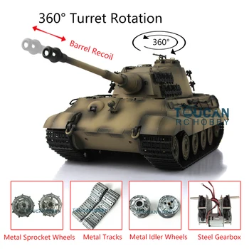 شراءHenglong 1/16 TK 6.0S ترقية الملك النمر دبابة مع جهاز للتحكم عن بُعد 3888A 360 ° برج برميل نكص TH16622