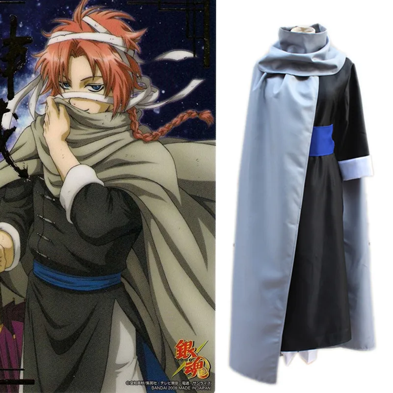 GINTAMA Kamui костюмы для косплея кимоно маскарадная форма Хэллоуин мужская