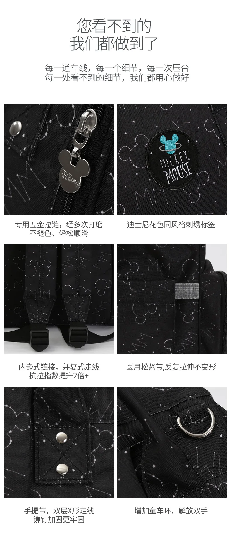 梦想家印刷款妈咪包详情初版_10