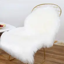 Современный Имитация шерсти плюшевый коврик для спальни прикроватная Подушка не скатывается не выцветает гостиная чайный коврик для стола украшение окна