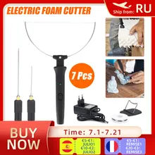 3 в 1 Электрический резак пенополистирола ручка 18 Вт DIY оболочка для рукоятки электрическая машина для резки комплект металлорежущая резко для Горячая нагревательный провод 3 в 1 Электрический резак пенополистирола ручка 18 Вт DIY оболочка для рукоятки электрическая машина для резки комплект металлорежущая резко для Горячая нагревательный провод