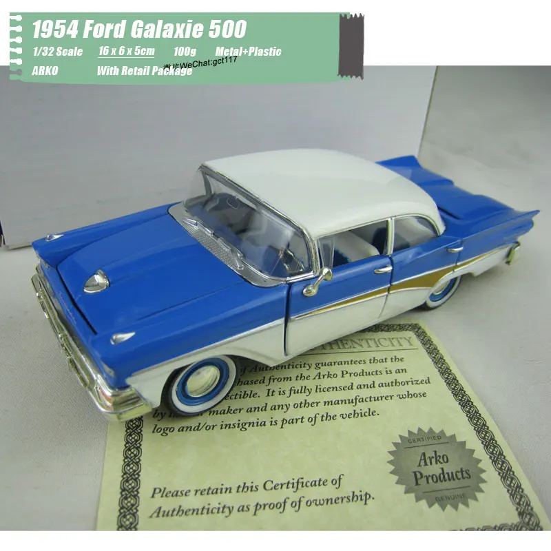 1954 Ford Galaxie 50 (1)