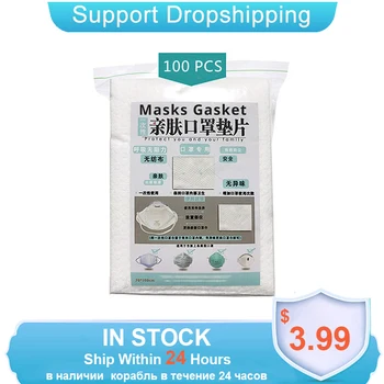 

100Pcs Disposable Masks Gasket Safety Mouth Face Mask Replacement Pad Filter Square Replaceable Suitable for All Kinds of Masks
