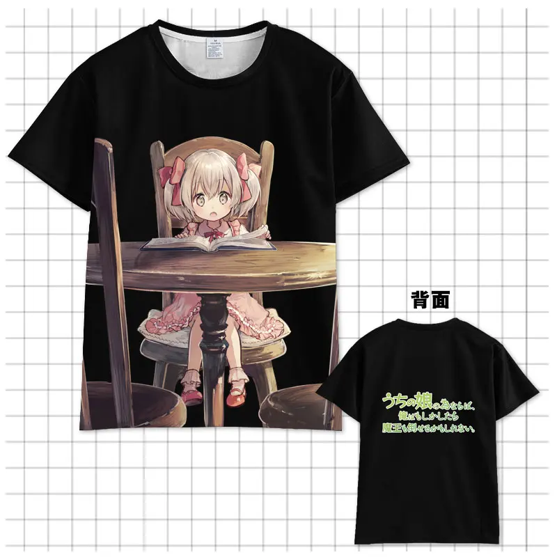 

Anime If It's for My Daughter, I'd Even Defeat a Demon Lord Latina Cosplay T-shirt Pullovers Short Sleeve Tee Tops Casual Unisex