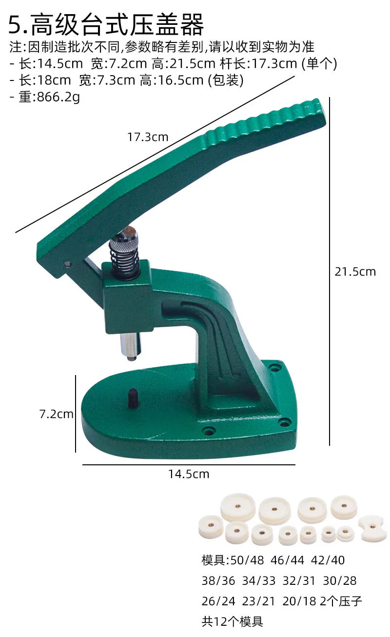Kits e ferramentas de reparo