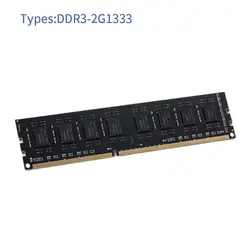 Банка памяти Простая установка DDR3 Замена настольного компьютера быстрый ответ плавная работа прочные аксессуары 2G 4G 8GRAM