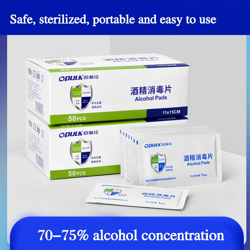 

50 Pcs/box Disposable Disinfection Cotton Sheet Glasses Lens Phone Tableware Ear Hole Wound Sterilization Cleaning Wipe 2020