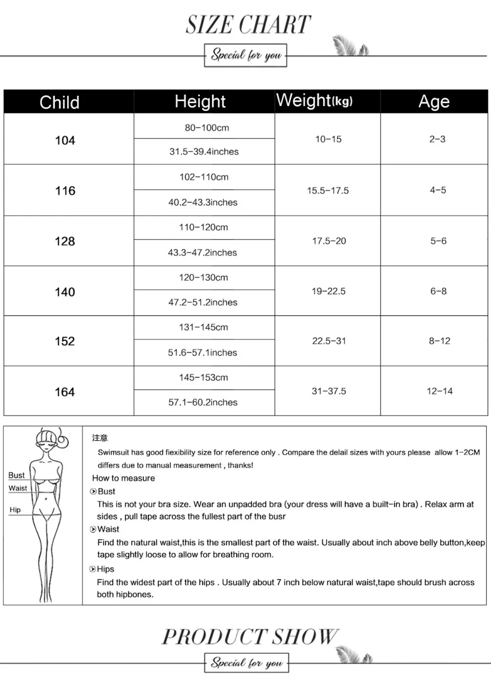 嗨鱼女童size 二店 (2)