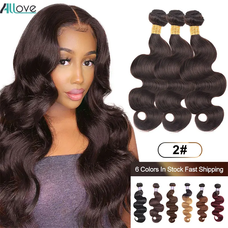 Allove Ombre волнистые пряди #4 коричневые цветные человеческие волосы 1B/99J 1B/30