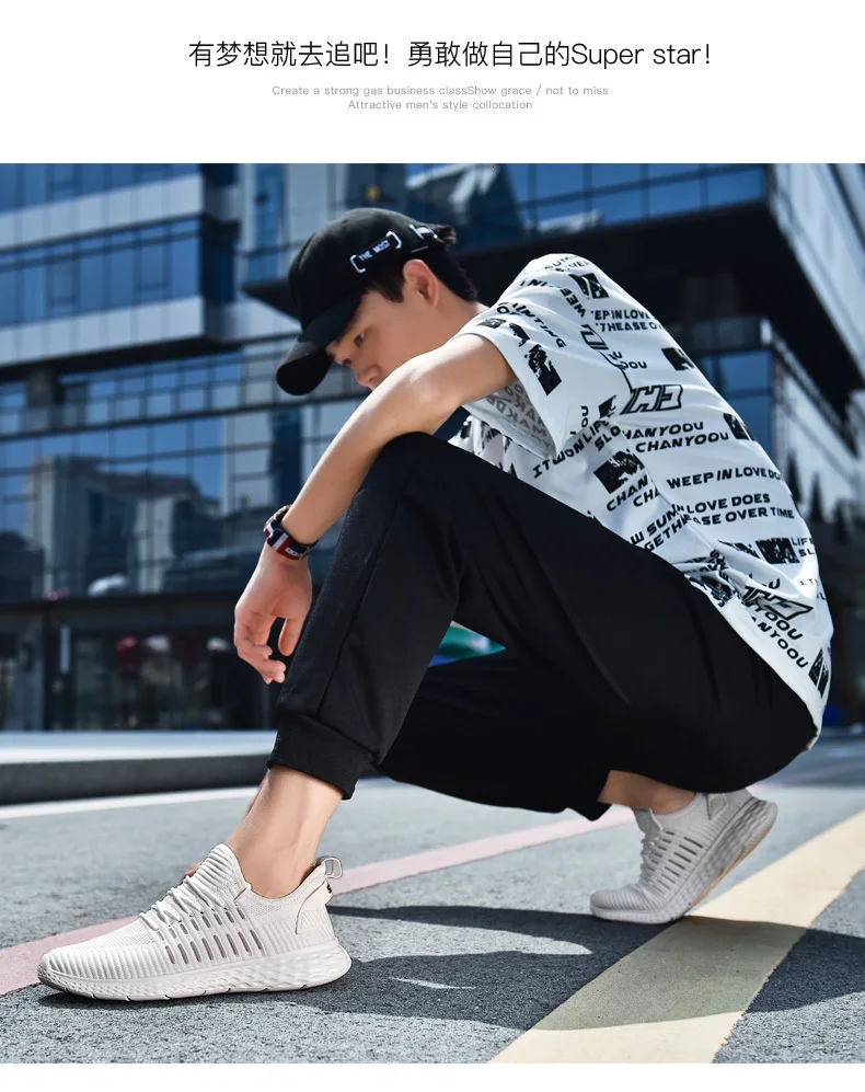 QZHSMY/Белая обувь для мужчин; светильник Flyknit; мужские кроссовки; дышащая повседневная спортивная обувь; сезон весна-осень; удобные теннисные туфли; Masculino