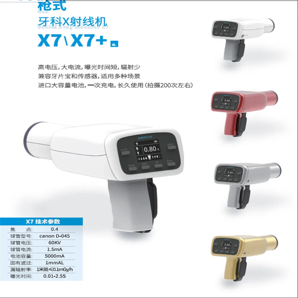 

Portable x-ray dental / x ray sensor dental digital/digital portable dental x ray machine