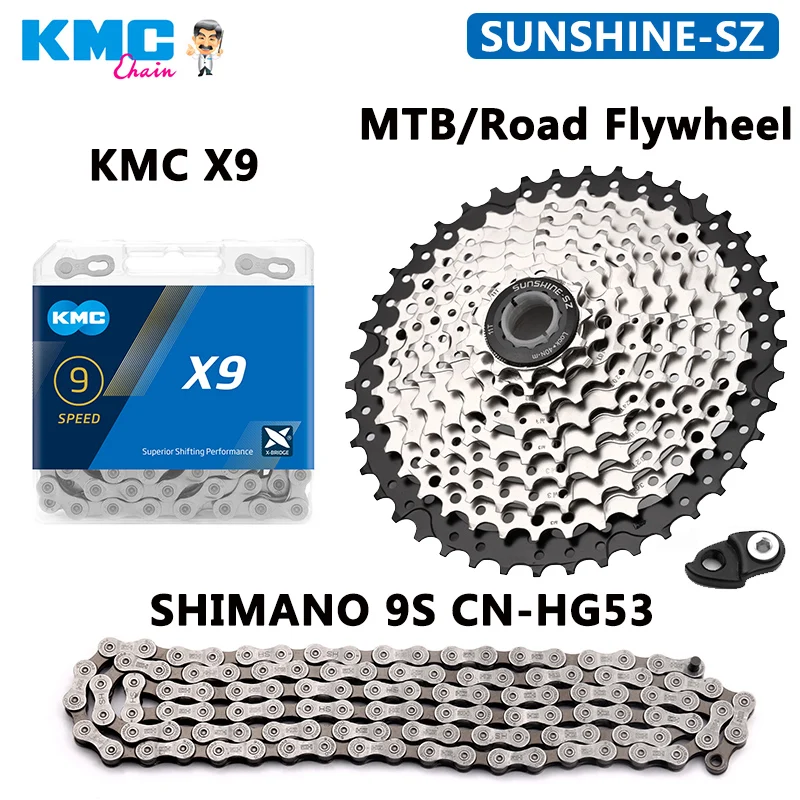 Велосипедная кассета Shimano HG53 HG93 KMC X9 9 скоростей для горного велосипеда