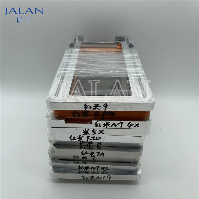 小米定位模具 (2)