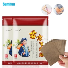 

24pcs=3bags Shoulder Pain Relief Patch Herbal Extract Knee Arthritis Medical Plaster Muscle Lumbar Spine Joint Pain StickerD9222