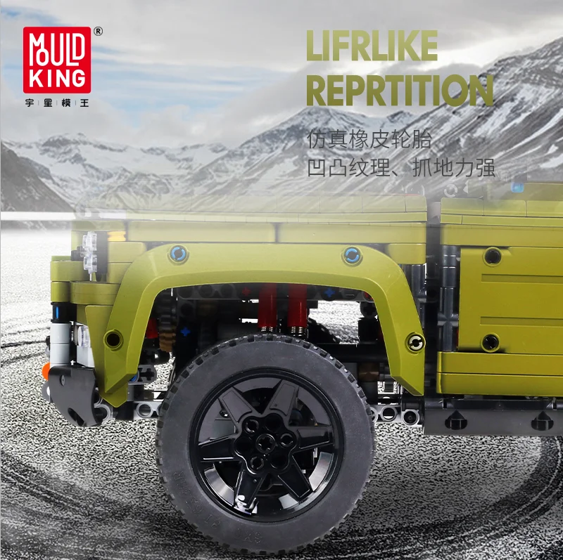 Внедорожный автомобиль Technic серии Land Car Rover Модель Строительные блоки совместимы