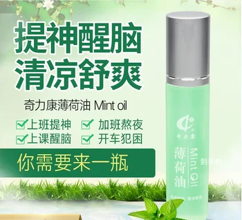 

100% PURE ORGANIC WILD MINT ESSENTIAL OIL 10ml Cool Refreshing Mint Dizzy Mosquito Bites