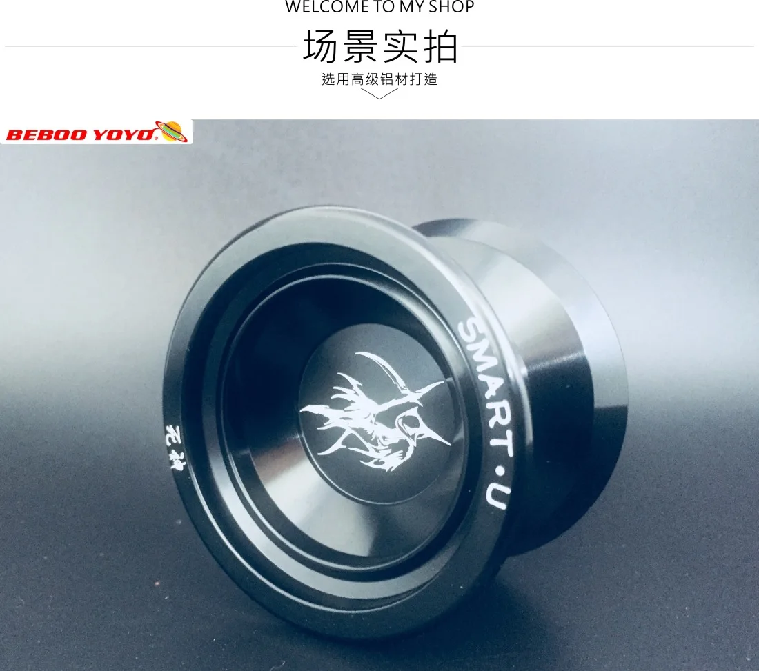 Игрушка YO-YO beboo YOYO S2 игрушка YO-YO Профессиональный Металлический YO-YO сплав