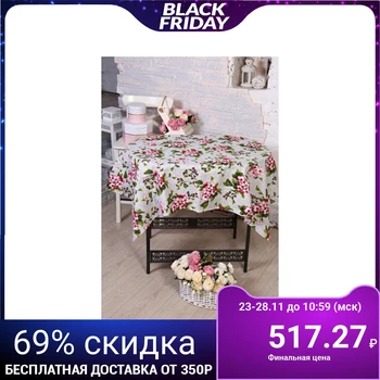 

Tablecloth DomoVita Cherry Orchard, 150x150 cm, matting, 100% cotton, 170g / m2 4929040