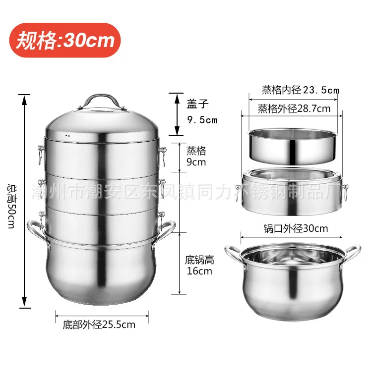 Нержавеющая сталь 304 котлы из нержавеющей стали 4 слоя Пароварка горшок горячий горшок суп мгновенный горшок аксессуары соединение дно