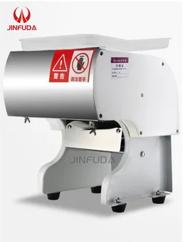 

Electric meat slicer commercial stainless steel slice and shredder multifunctional automatic household small meat grinder