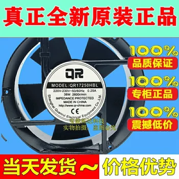 

Freeshipping QR17250HBL 220V 50/60Hz 0.25A 38W Cabinet Chassis Cooling Fan