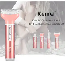 1 набор, Kemei, 4 в 1, перезаряжаемая Женская бритва для тела, борода, бровей, носа, триммер для женщин, леди, многофункциональная электробритва