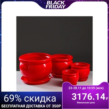 

Flowerpot set "Asia", red, 8 l / 5 l / 2.6 l / 1.4 l 5034434