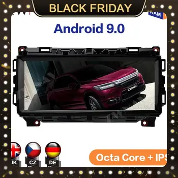 

Carbar 10.25" Android 9.0 Car Radio GPS DVD Player for Jaguar XE F-pace F Pace 2016-2019 Multimedia Head Unit Stereo Navigation
