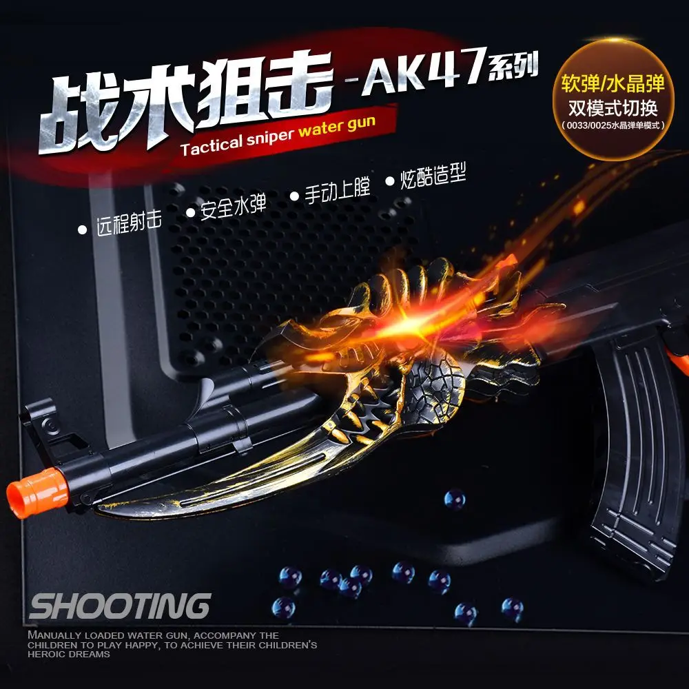 

Model Deconstructable Assault Rifles Large Size Sniper Rifle AK47 Children Water Gun Soft Bullet Crystal Gun Toy Gun