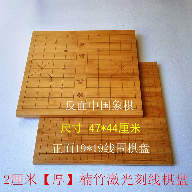 2 см бамбуковая шахматная доска