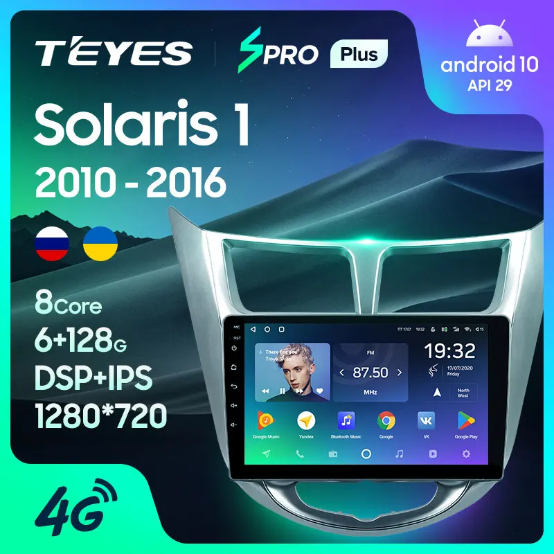 TEYES SPRO Plus Штатная магнитола For Хендай Солярис 1 Hyundai Solaris 2010 2016 Android 10 до 8 ЯДЕР 4 + 64ГБ