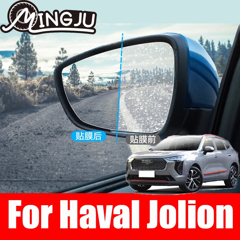 Car Mirrors Glass Anti-Fog Film PET Nano Coating Material Rain Snow Protection for Haval Jolion 2021 Accessories