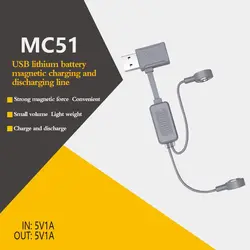 Автомобильный Магнитный зарядный кабель MC51 USB-A кабель для быстрой зарядки мобильного телефона линия USB кабель разъединение разрядное