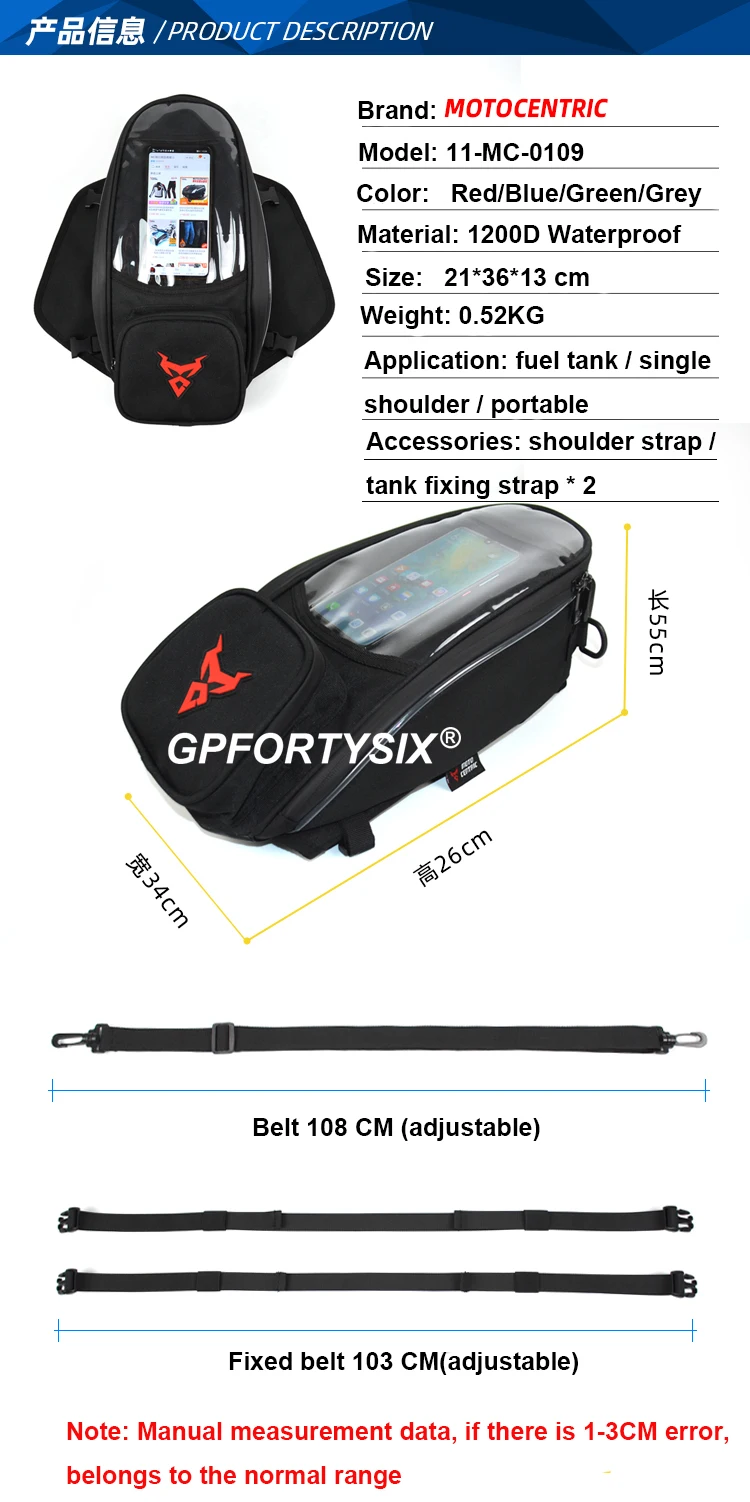 11-MC-0109导航包产品信息