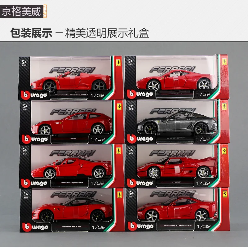 

Bimeigao 1 32 Ferrari Sports Car Model Alloy Car Model che bai jian Collection Crafts