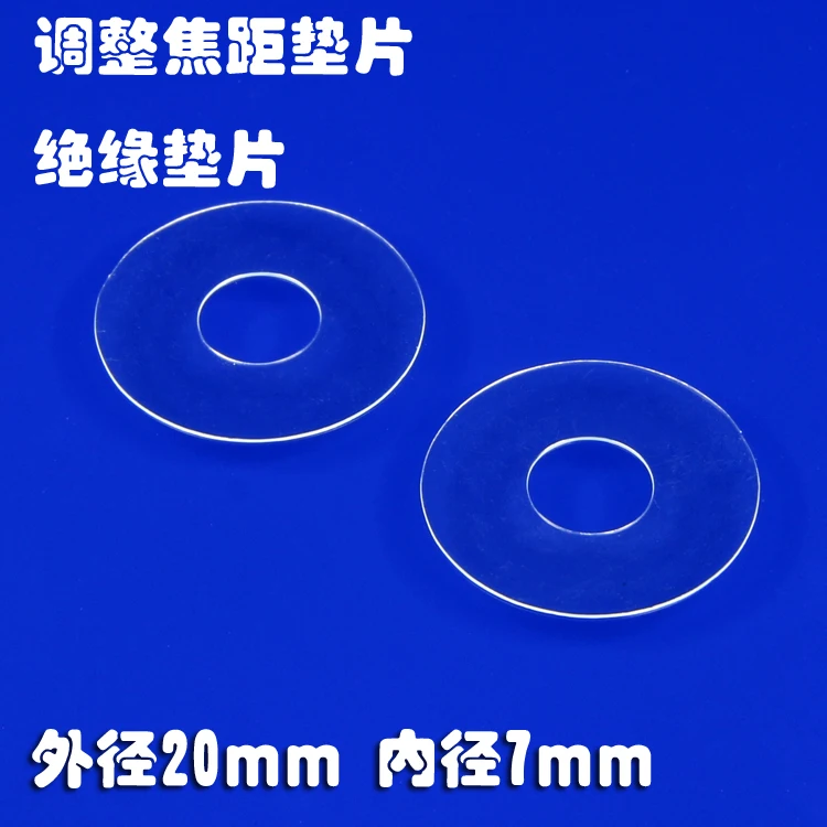 

Strong light flashlight LED Q5 L2 T6 positioning piece adjustment piece insulation gasket 20*7mm