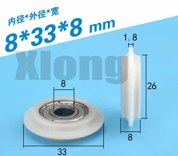 

6pcs 8*33*8mm Y Convex V-Groove Pulley Rolling Pulley Deep Groove Ball Bearing Track Plastic Coated Bearing Wheel