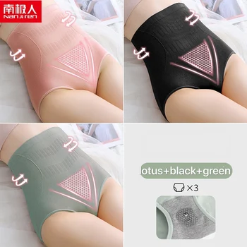 

nanjiren high-waist belly women's underwear panties small belly strong hip lift cotton crotch antibacterial waist thin section 8