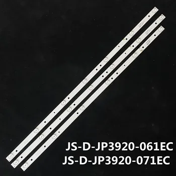 

LED backlight strip lamp for JS-D-JP3920-061EC JS-D-JP3920-071EC E39F2000 MCPCB AKAI AKTV401 AKTV403 AKTV4021 D39-F2000 LC390TA
