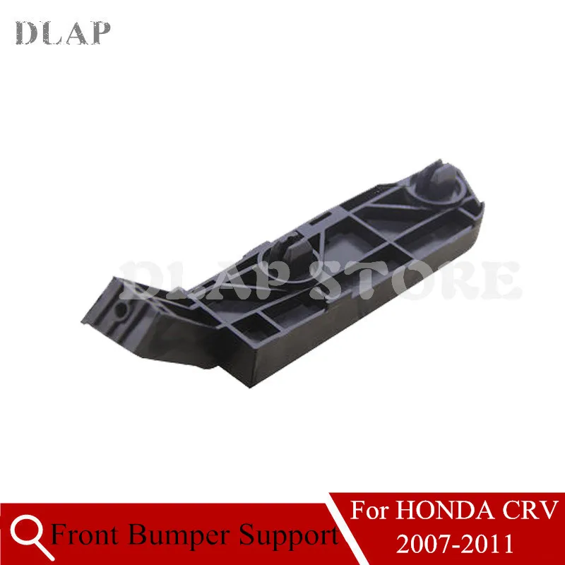 Автомобильный кронштейн переднего бампера для HONDA CRV RE1 RE2 RE3 RE4 2007 2008 2009 2010 2011 опора