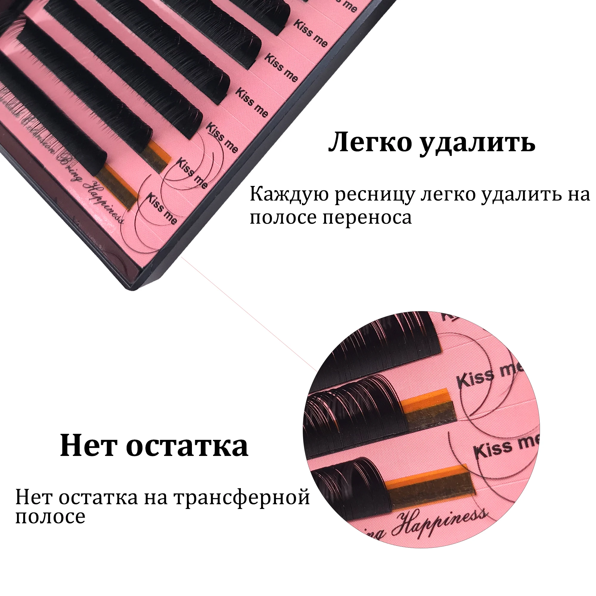 Индивидуальное натуральное классическое наращивание ресниц предназначенное