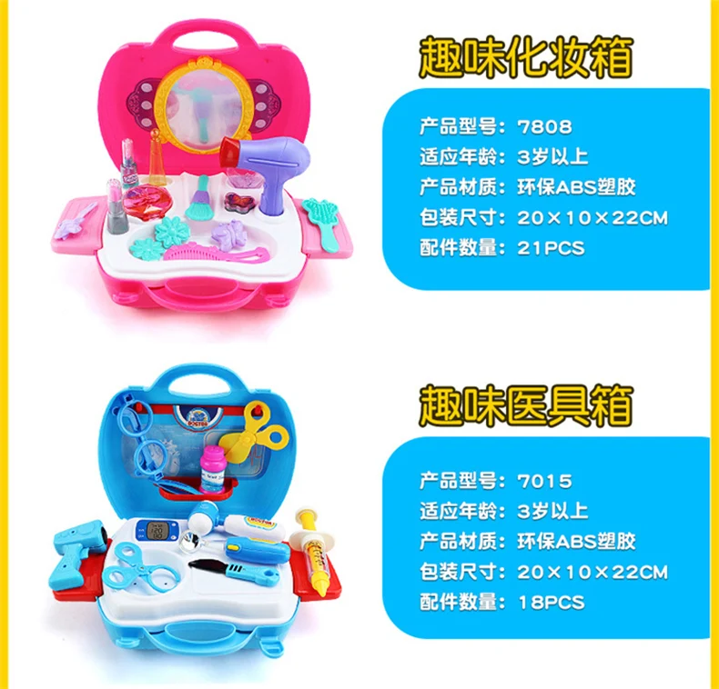Детский набор игрушек для доктора, модель для инъекций, игровой дом, эхометр, медицинская коробка, больница, дорожит жизнью, для девочек, медицинский мальчик