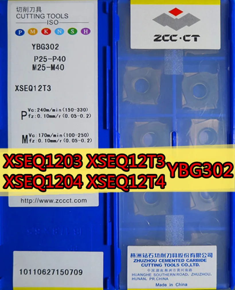 XSEQ1202 XSEQ1203 XSEQ12T3 XSEQ1204 XSEQ12T4 YBG302 10 шт. 50 100% оригинальная твердосплавная вставка Zcc.ct |