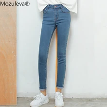 Mozuleva, повседневные, обтягивающие, с высокой талией, джинсы, женские, тянущиеся, синие, узкие брюки, женские,, осенние джинсы, брюки